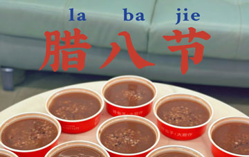 라바축제의 맛 : 자사 특선 라바죽