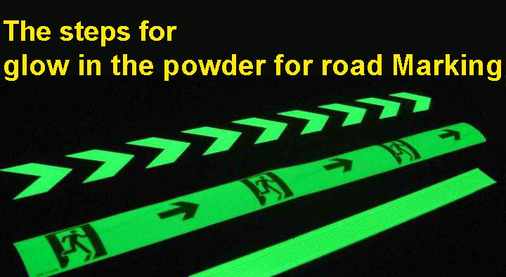 도로 표시용 파우더의 글로우 단계
